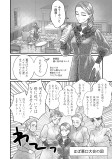 あなただから