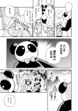 社会復帰大作戦