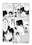 マッチングで大惨事！