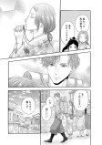新天地へ