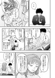 千歳烏山編③