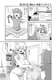 翔太と水着パラダイス