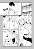 先輩の引越し
