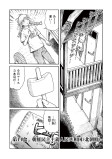 朝鮮民主主義人民共和国（北朝鮮）