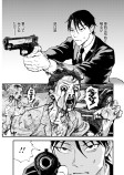 お嬢様と女の勘
