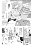 意外と乙女な、堀田先生