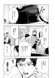 見つけた居場所５