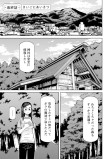 さいごにあいさつ