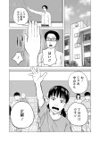 勉強アプリ（後編）