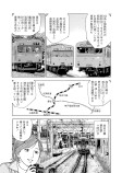 北条鉄道 姫路駅◎「姫路城五層あなごめし」