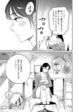 #コンプレックスはどこから？