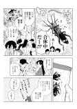 賞金首（赤）