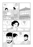 大正十二年・夏