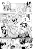社会復帰大作戦