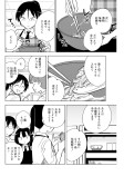 海底からぱおん