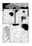 4丁目の皆殺しハウス