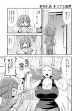 ルコアと髪型
