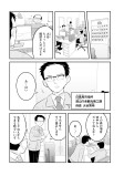 家族の記憶