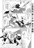 再会①