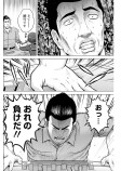 彼女の「本気」