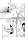 私の心を埋めるもの