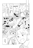 みかんの季節に君想う
