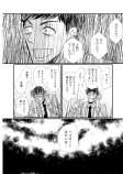 Season17 後編（2）