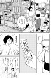 形骸