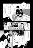 前編