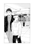 スクリュー 殺しの螺旋