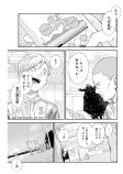 上下関係