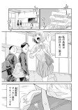 がんばり方