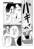 人間万事塞翁が狐