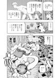 つづら殿襲撃４
