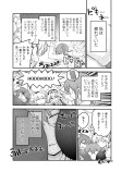 小林とコスプレ