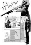 お嬢様と森崎薫