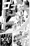 冒険の異変の確認の依頼①