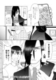 ファフニールと散歩ゲーム