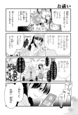 お祓い／ギャンブル／ほおづえ／覆面の男