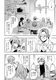 蒸気機関都市タッセルハント(後編)