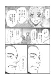 Season13 中編（2）