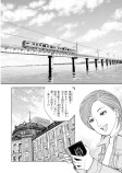 鹿島臨海鉄道「日の丸弁当」JR千葉駅◎「トンかつ菜の花弁当」