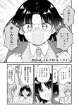 エルマのバレンタイン