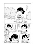 ルミコとリリコ
