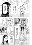 さいごにあいさつ