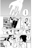 波の音