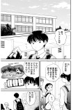 進む道を選ぼう