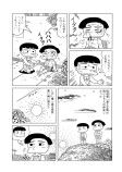 タイムカプセル