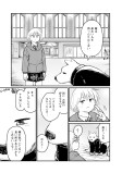 大角駅の忠犬ケル公像