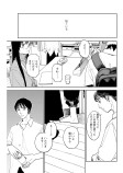 オオ!??